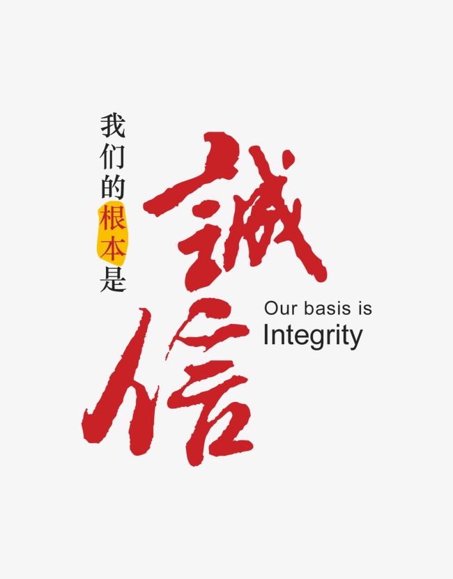 灵寿收账公司